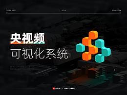 可视化\大屏