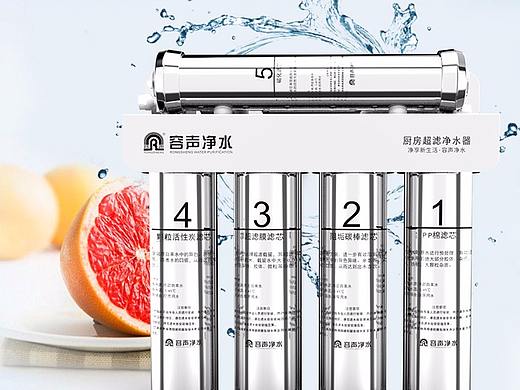 净水器详情页