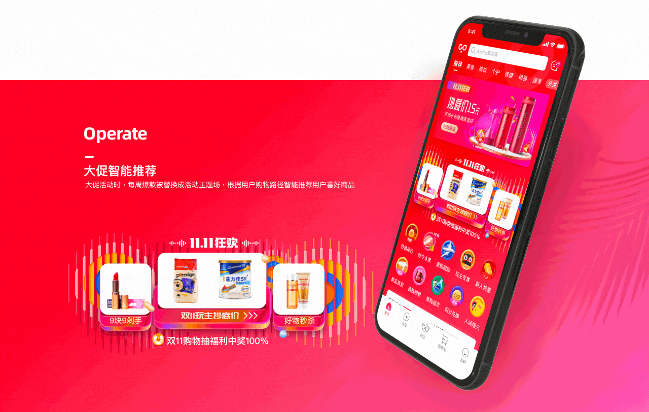 iGO v2.0项目总结（图ZMTk4MzQzMTk2） - APP界面 - 站酷设计师上仙修行原创素材 - 站酷ZCOOL