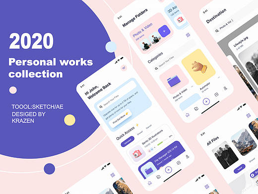 2020交互作品&合集