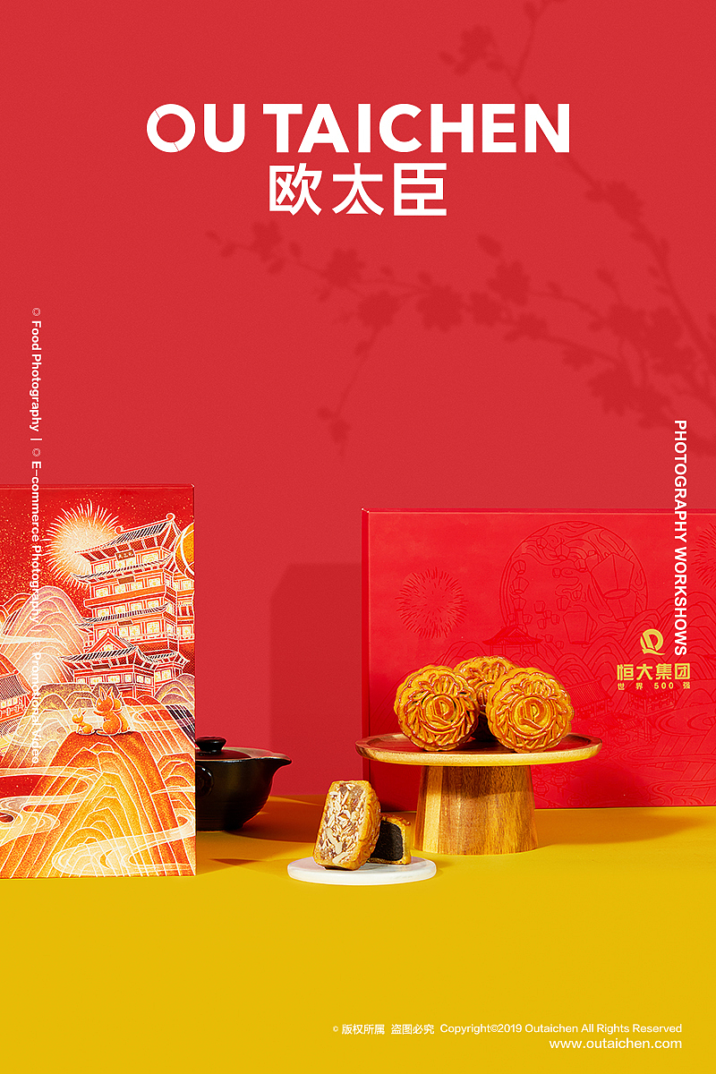 中秋礼盒 | 恒大酒店中秋礼盒摄影&欧太臣（图ZMjM1NjA4NjIw） - 产品摄影 - 站酷设计师欧太臣美食摄影原创素材 - 站酷ZCOOL