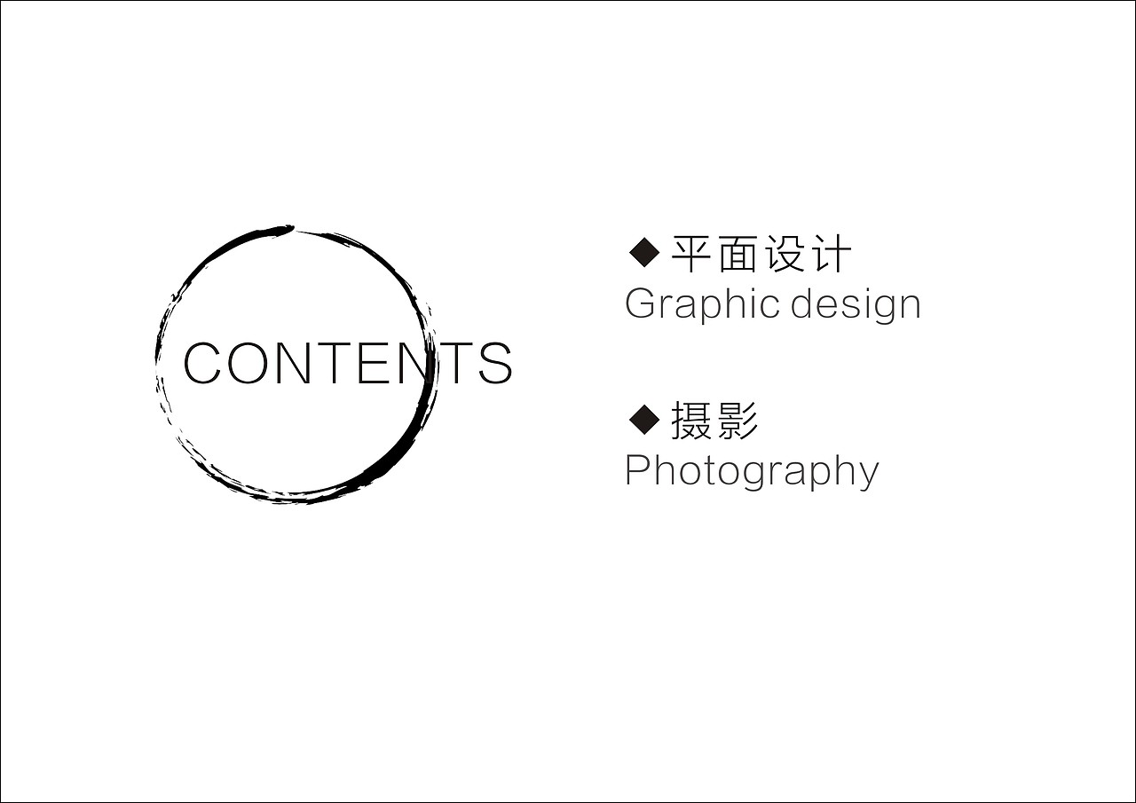 纪向前作品集（图ZMjQ1OTc5NTIw） - 品牌 - 站酷设计师jixiangqian原创素材 - 站酷ZCOOL