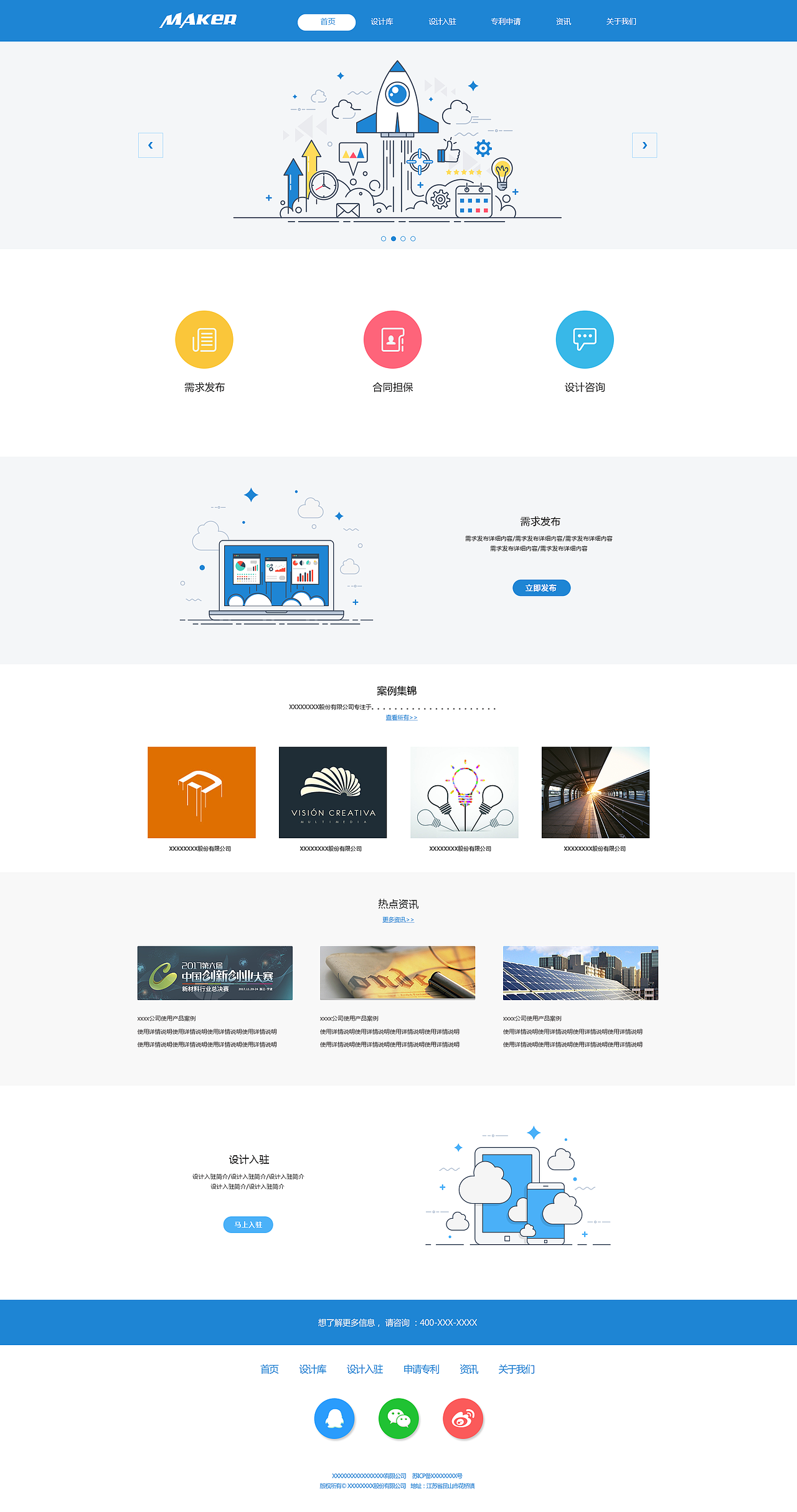 网页设计（图ZMTMyNDUwMTgw） - 门户网站 - 站酷设计师抹茶7520原创素材 - 站酷ZCOOL