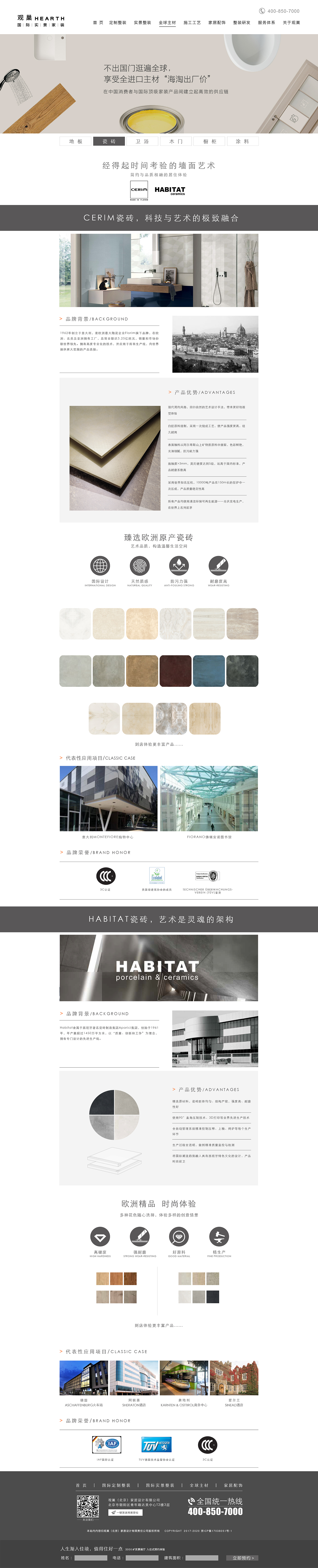 网站网页设计（图ZMTcwMTEyMTk2） - 企业官网 - 站酷设计师阿超i原创素材 - 站酷ZCOOL