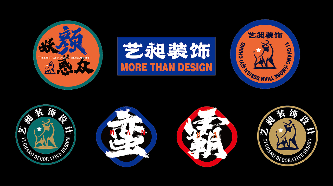 12块钱的沙县炒米线丨就给朋友帮忙做一套LOGO（图ZMjE0NTAxMDc2） - 品牌 - 站酷设计师ham_online原创素材 - 站酷ZCOOL