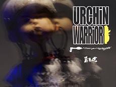 URCHiN 贪玩浪仔
