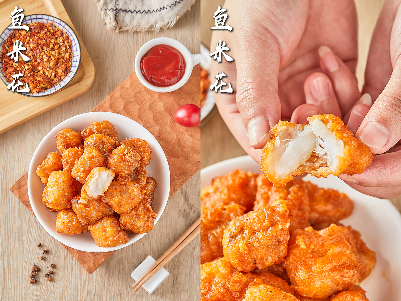 饺子I鱼米花I汤圆（图ZMjc3NzQ4ODE2） - 产品摄影 - 站酷设计师烟台美食摄影师酋原创素材 - 站酷ZCOOL