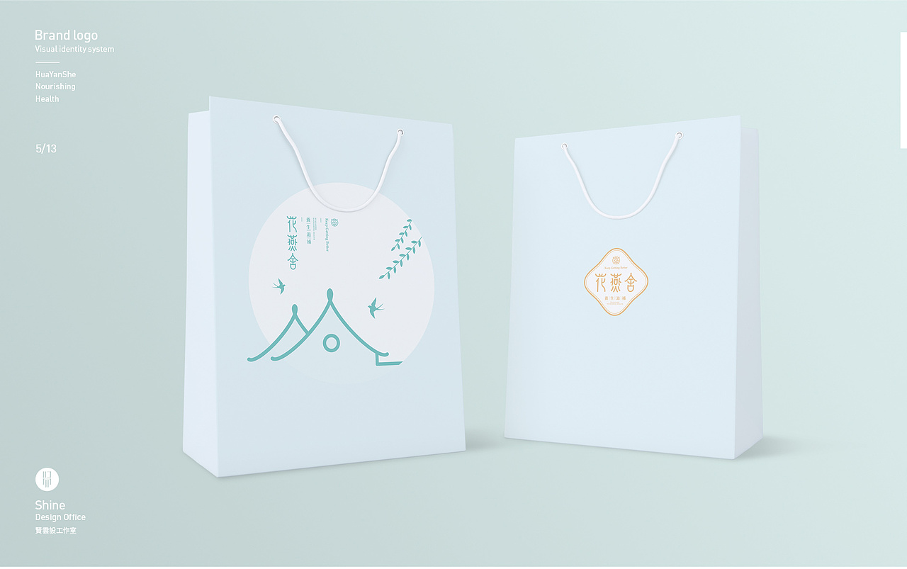 花燕舍养生滋补logo