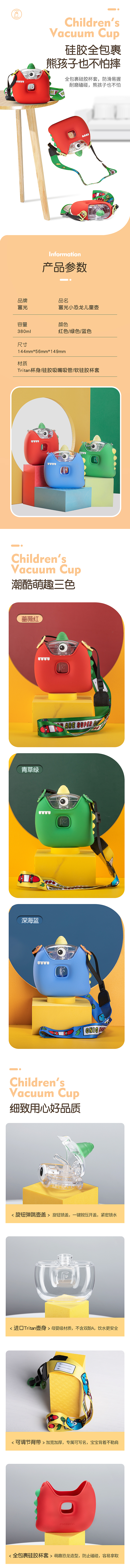 甜甜圈儿童水杯上学专用夏天吸管杯幼儿园宝宝水壶