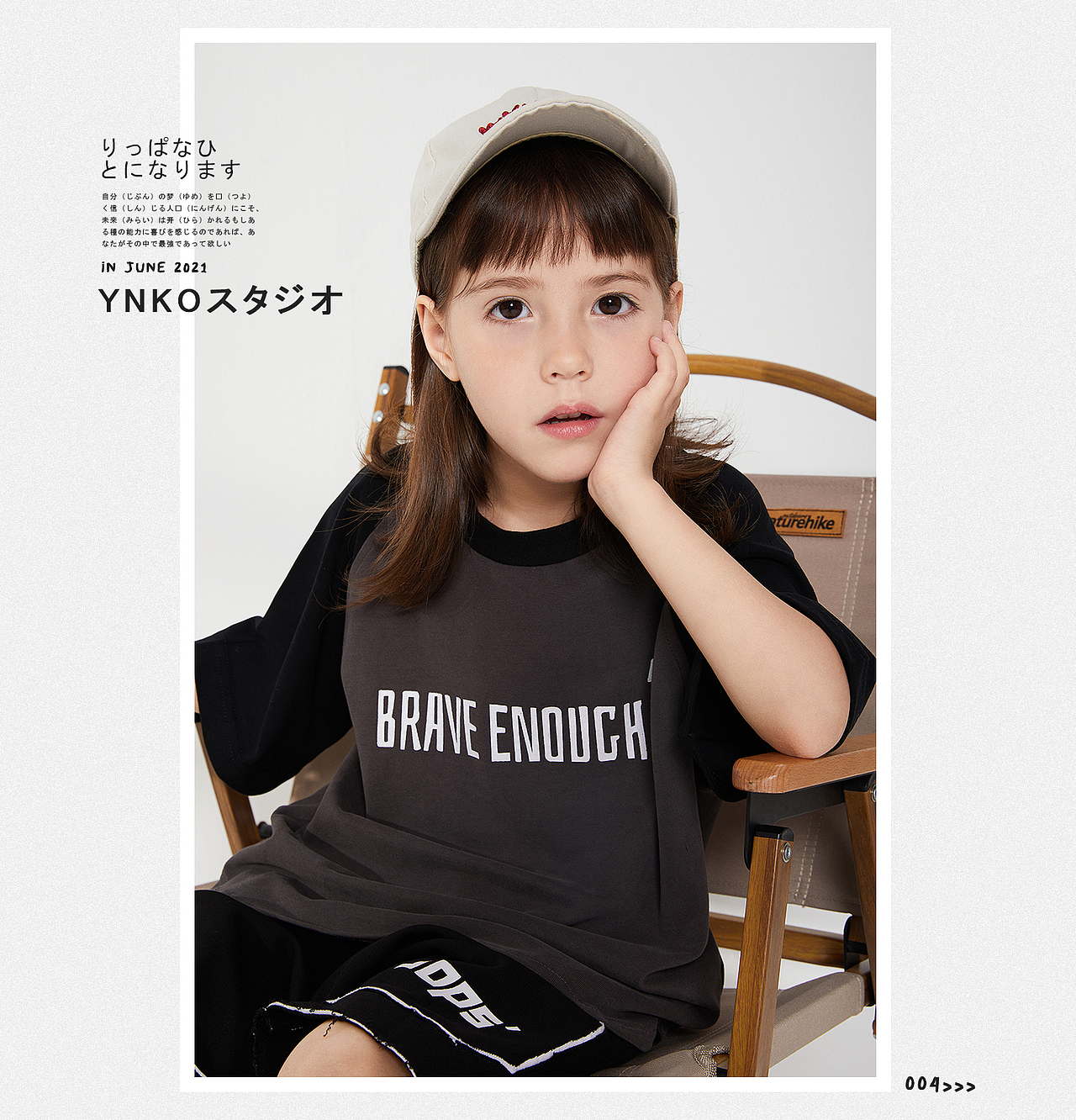 YNKO CULTURE 日系原宿风童装（图ZMjYwODkzNjA0） - 人像摄影 - 站酷设计师Lili57原创素材 - 站酷ZCOOL