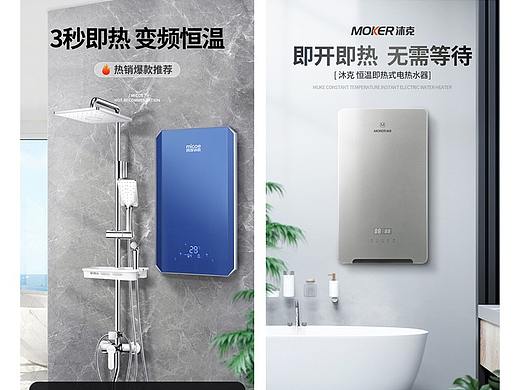 21年8月（个人主页-ZNTUwNDM0MjQ=） - 电商 - 站酷设计师buzz_317原创素材 - 站酷ZCOOL