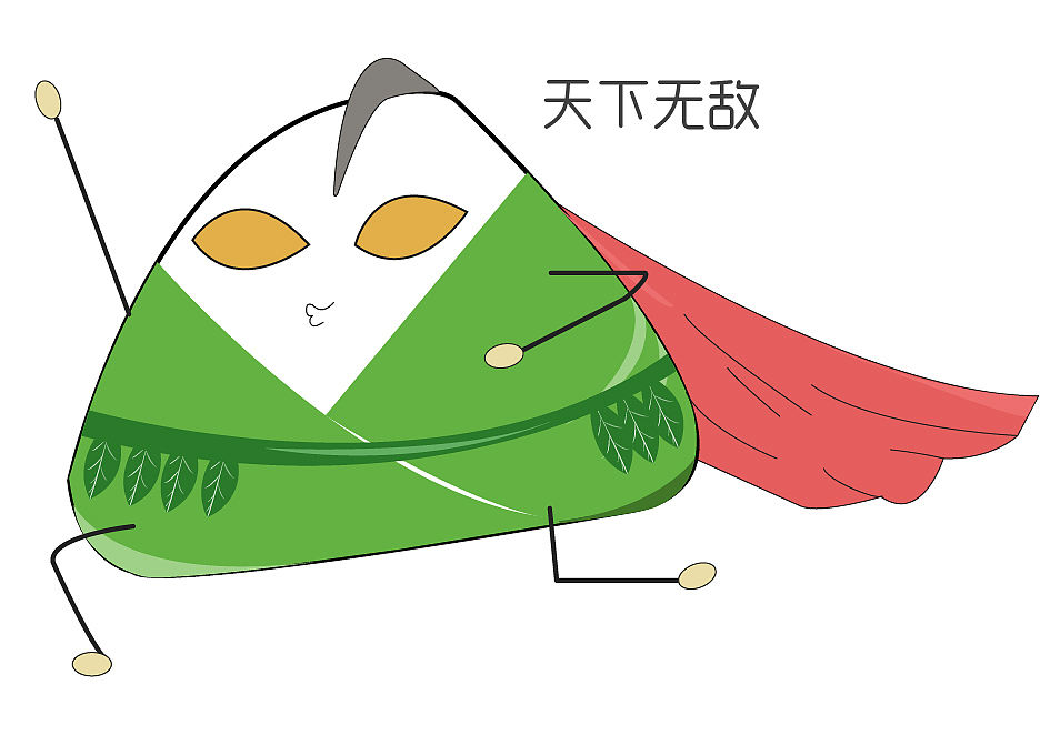 粽子表情（图ZMTEyODMxMjk2） - 其他平面 - 站酷设计师双木0原创素材 - 站酷ZCOOL