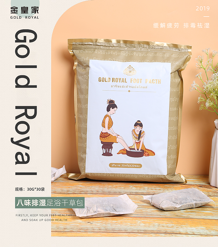 足浴包海报（图ZMTc4NjkzODY4） - 海报 - 站酷设计师百柯BK原创素材 - 站酷ZCOOL