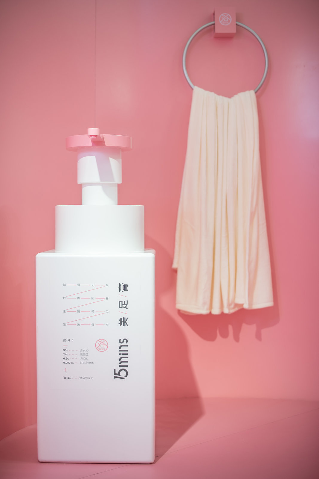 15mins#最美足浴店#——你绝对意料之外的足浴店!