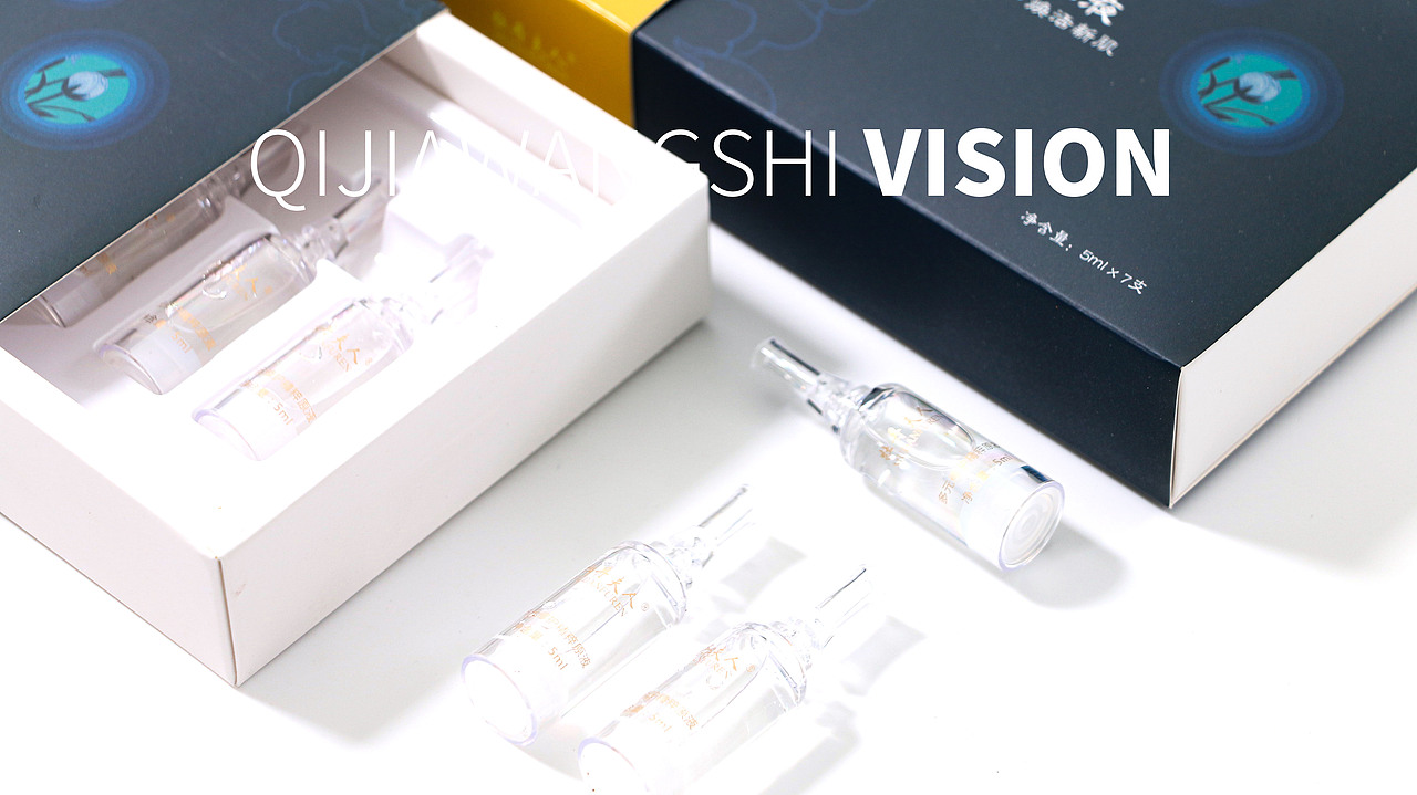 精華液（圖ZMjU0NjQ1MDI0） - 產(chǎn)品攝影 - 站酷設(shè)計師淺色_格子原創(chuàng)素材 - 站酷ZCOOL