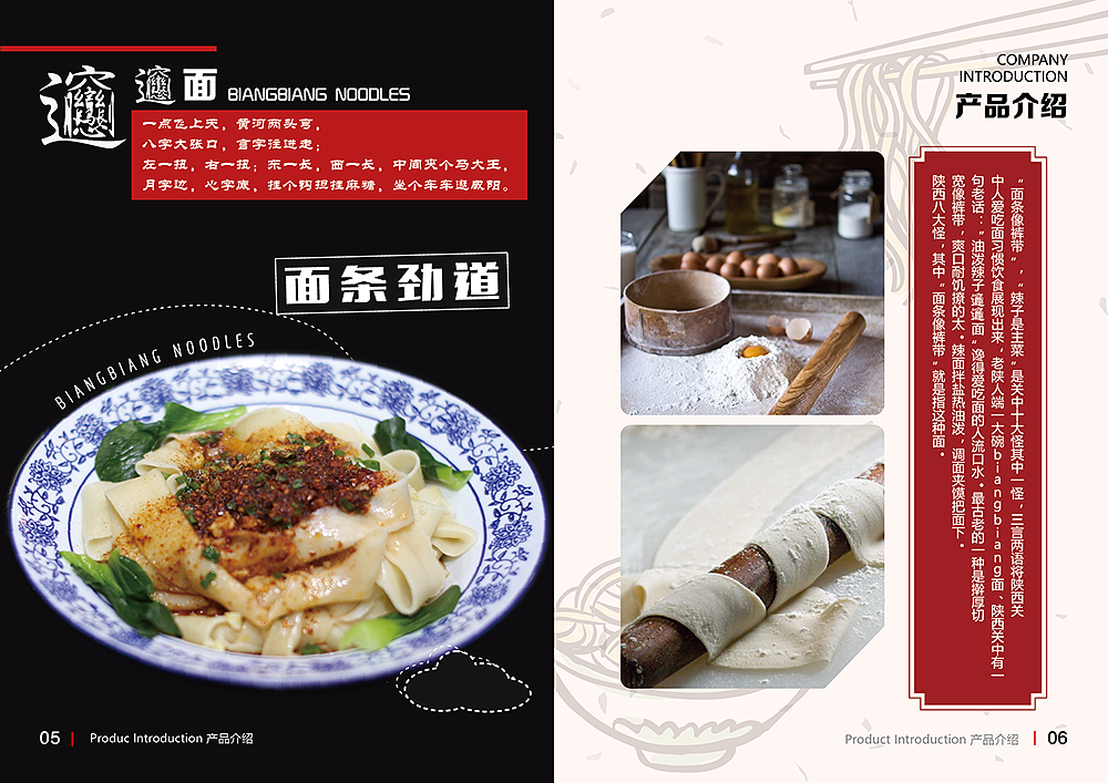 餐饮设计 · 三（图ZNzcyMzUwMjQ=） - 其他平面 - 站酷设计师cheetahq原创素材 - 站酷ZCOOL