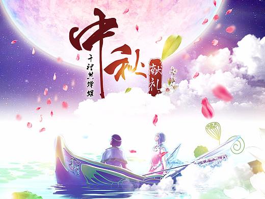 中秋智能锁首页