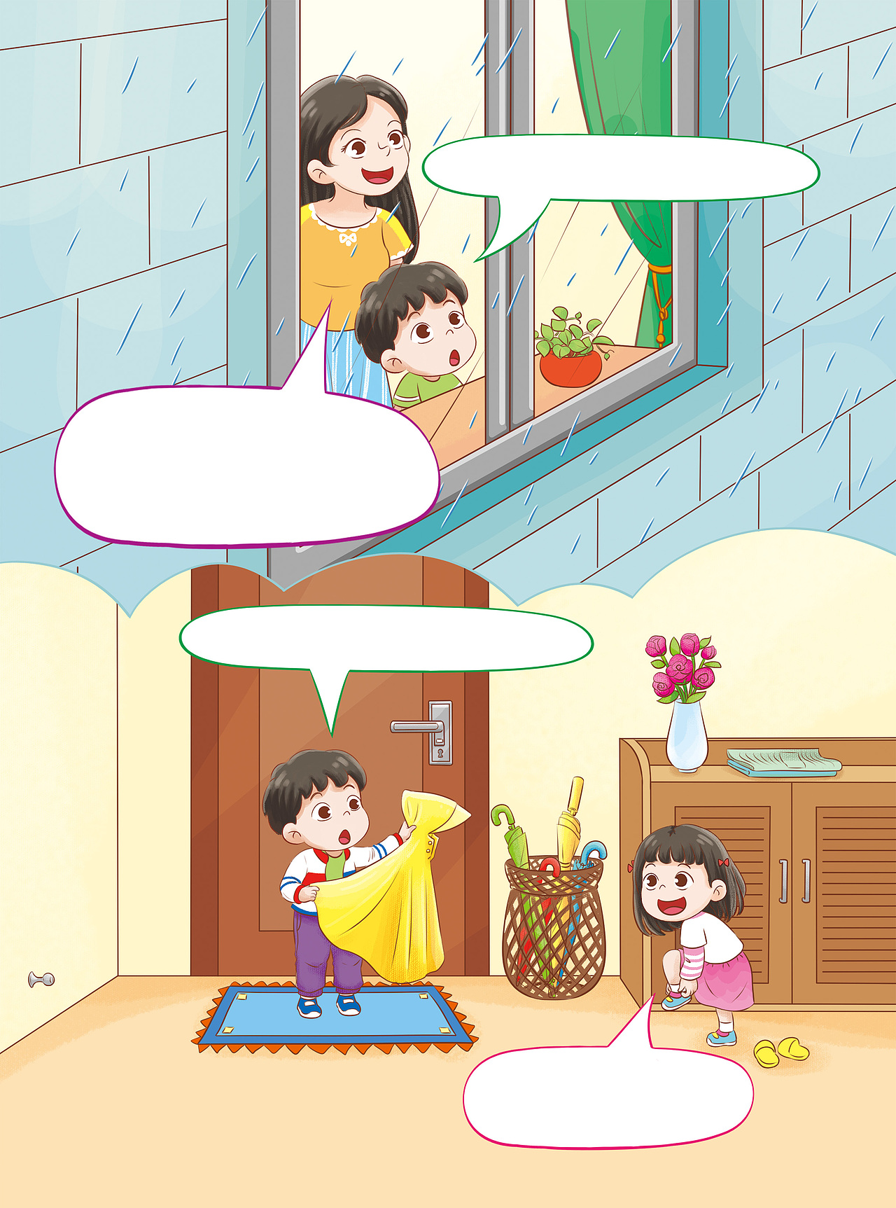 一套封面和一些内页