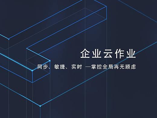 科技感banner