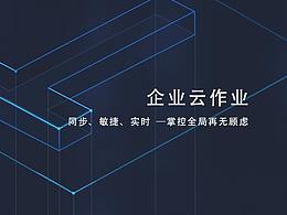 网站 banner