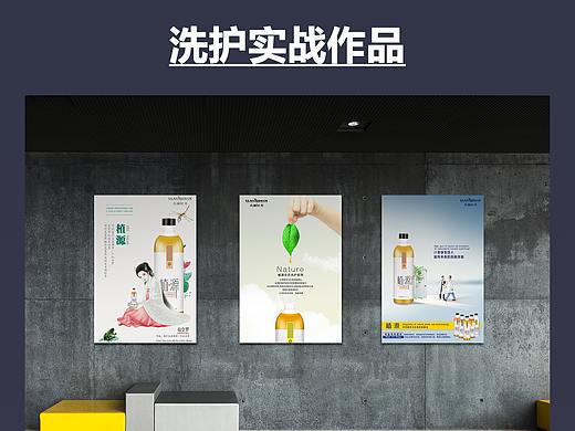 洗护实战作品