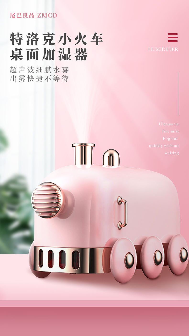 详情磨炼（图ZMjI3NDUzMTcy） - 电商 - 站酷设计师少灵司原创素材 - 站酷ZCOOL