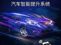 智能鑰匙詳情頁