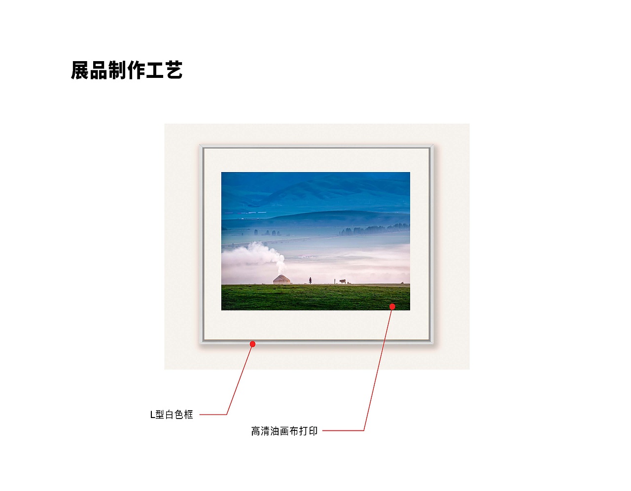 摄影展策划方案（图ZMjc4NDE0MDk2） - 展陈设计 - 站酷设计师Z24139523原创素材 - 站酷ZCOOL