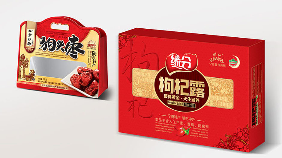 好礼走天下——地方特产礼品盒设计的重要性【食品包装设计】（图ZMjc2Nzc1MTY=） - 包装 - 站酷设计师弘一品牌策划设计原创素材 - 站酷ZCOOL