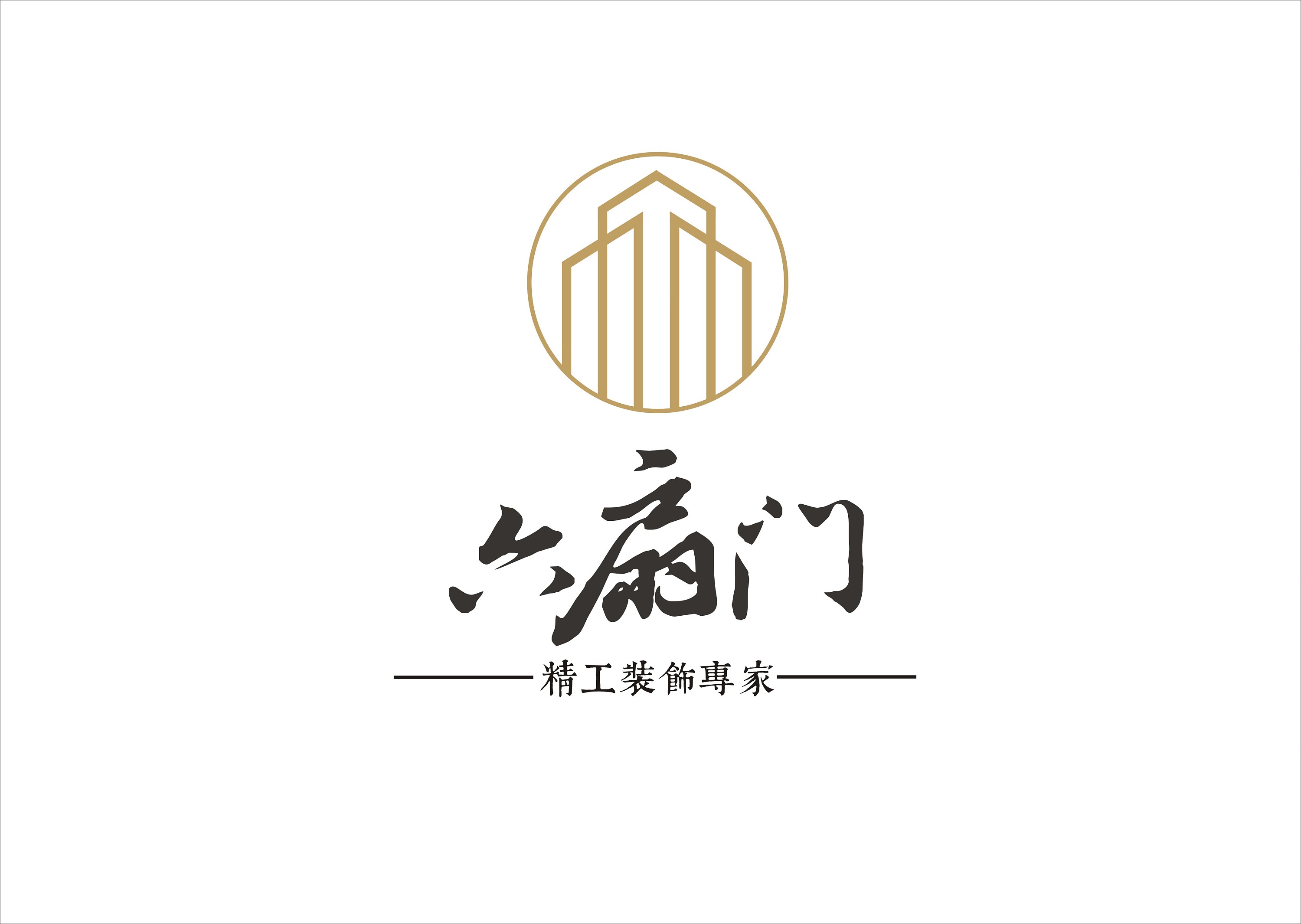 六扇门装饰logo设计