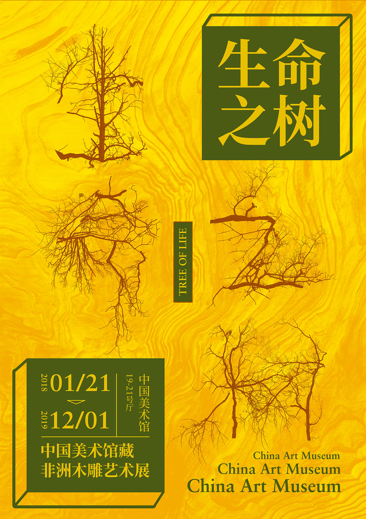 最近几周的海报练习跟飞机稿（图ZMTQxODU0MDg0） - 海报 - 站酷设计师周楚皓筠原创素材 - 站酷ZCOOL