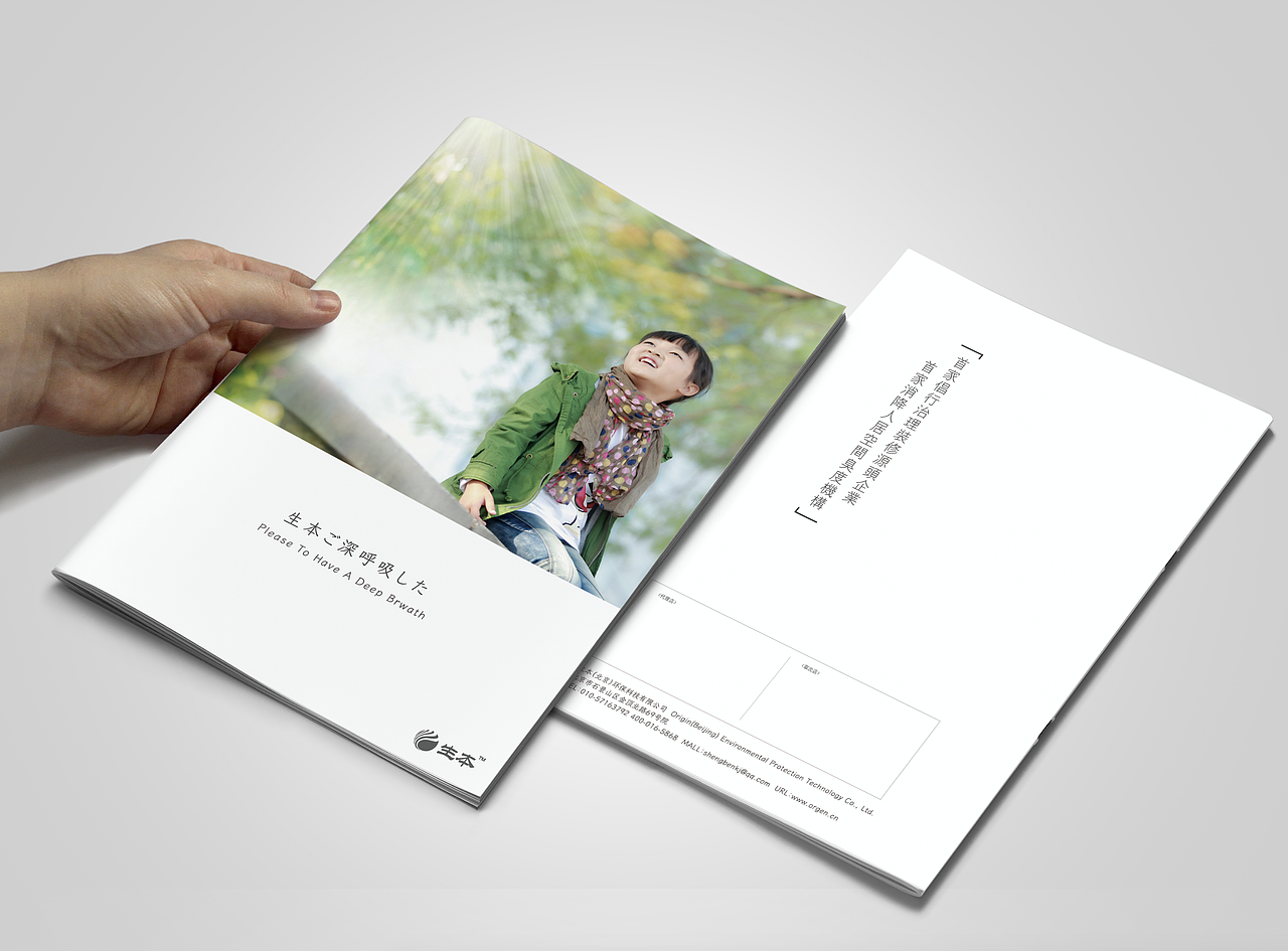 宣传品设计（图ZMTYzMjc4MzAw） - 宣传物料 - 站酷设计师click07原创素材 - 站酷ZCOOL