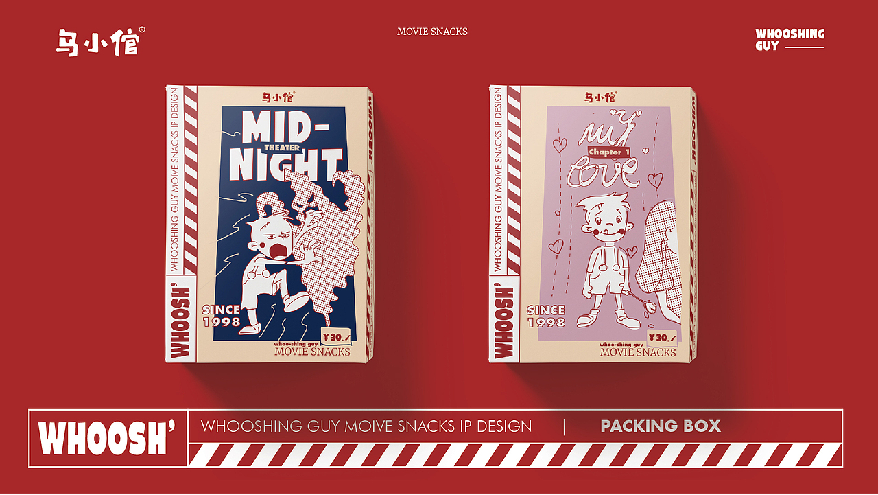 零食品牌IP及包装设计（图ZMjE5MDY5Mzc2） - 包装 - 站酷设计师Mystery_Gazer原创素材 - 站酷ZCOOL