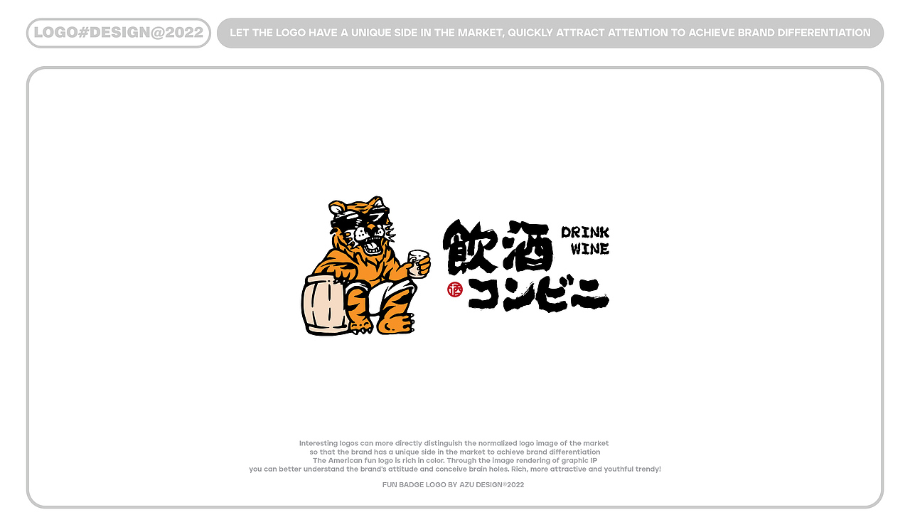 FUN LOGO潮牌标志设计合集（图ZMjg4MjQ0NTM2） - Logo - 站酷设计师阿祖不收手原创素材 - 站酷ZCOOL