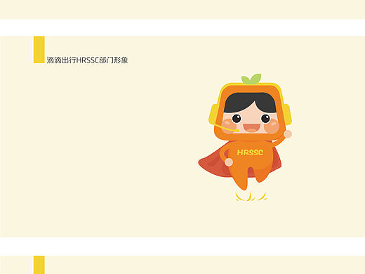 部门logo及形象设计（个人主页-ZMTgzMjAyMjg=） - Logo - 站酷设计师瑶哎呦原创素材 - 站酷ZCOOL