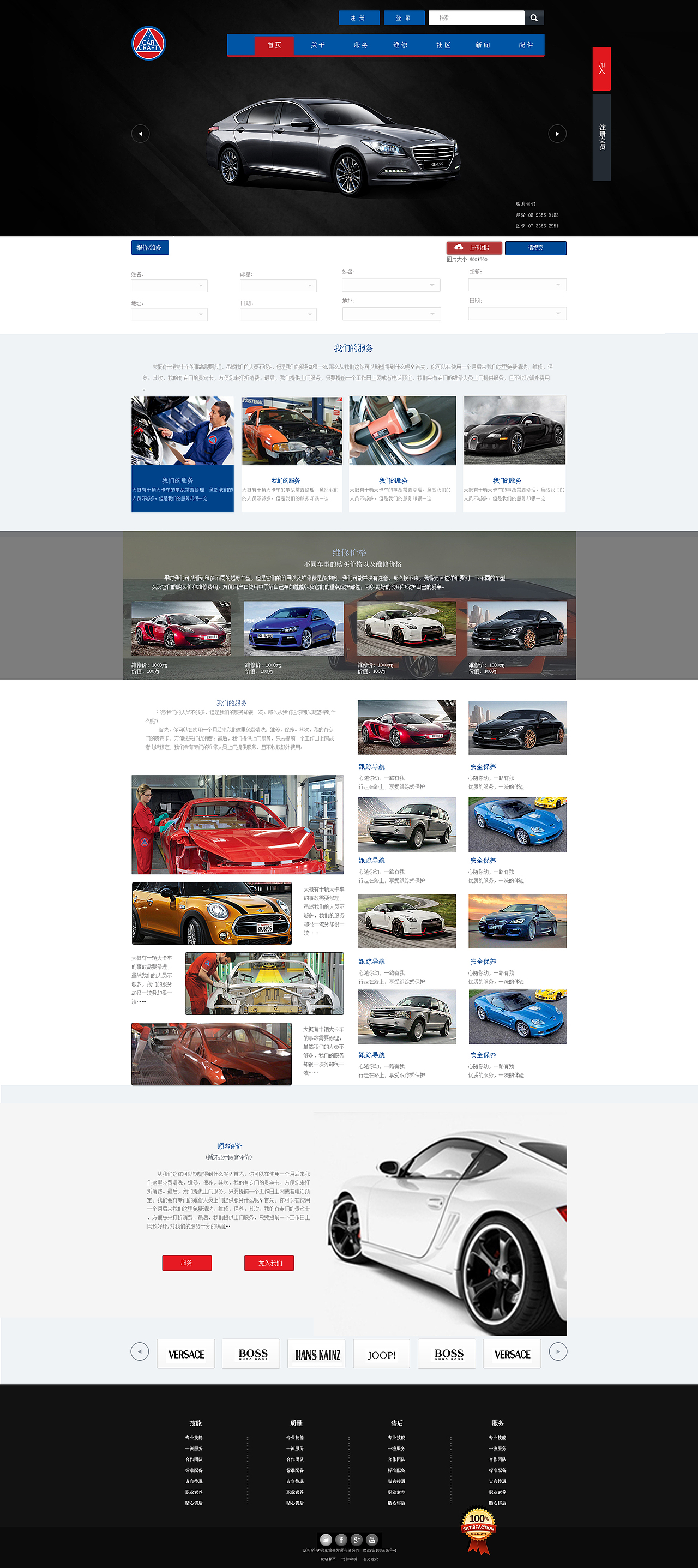 官网（图ZOTgxNjEwMTY=） - 企业官网 - 站酷设计师luoye2685原创素材 - 站酷ZCOOL