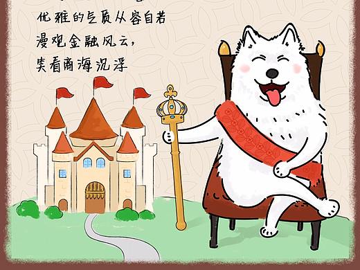 2018春节狗年大吉（个人主页-ZMjYwNDIyOTI=） - 闪屏/壁纸 - 站酷设计师一代目原创素材 - 站酷ZCOOL