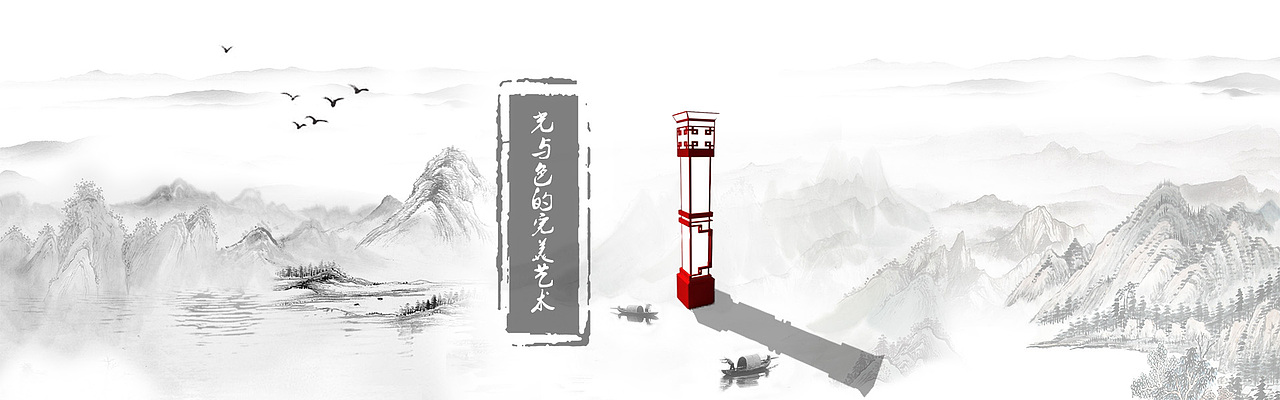 路灯企业官网（图ZMTEwMTM1MzYw） - 企业官网 - 站酷设计师念琦原创素材 - 站酷ZCOOL