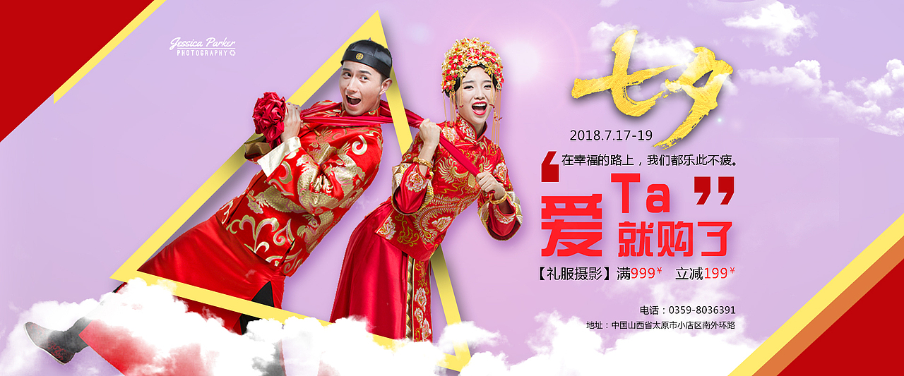 婚庆banner设计，及易拉宝，展架（图ZMTM5MjY1NTg4） - 海报 - 站酷设计师一上上签原创素材 - 站酷ZCOOL