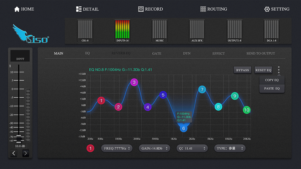 dw100-软件调音台ipad平板电脑ui界面设计