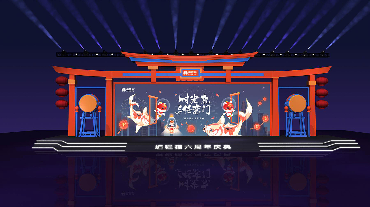 国潮风舞台门头设计