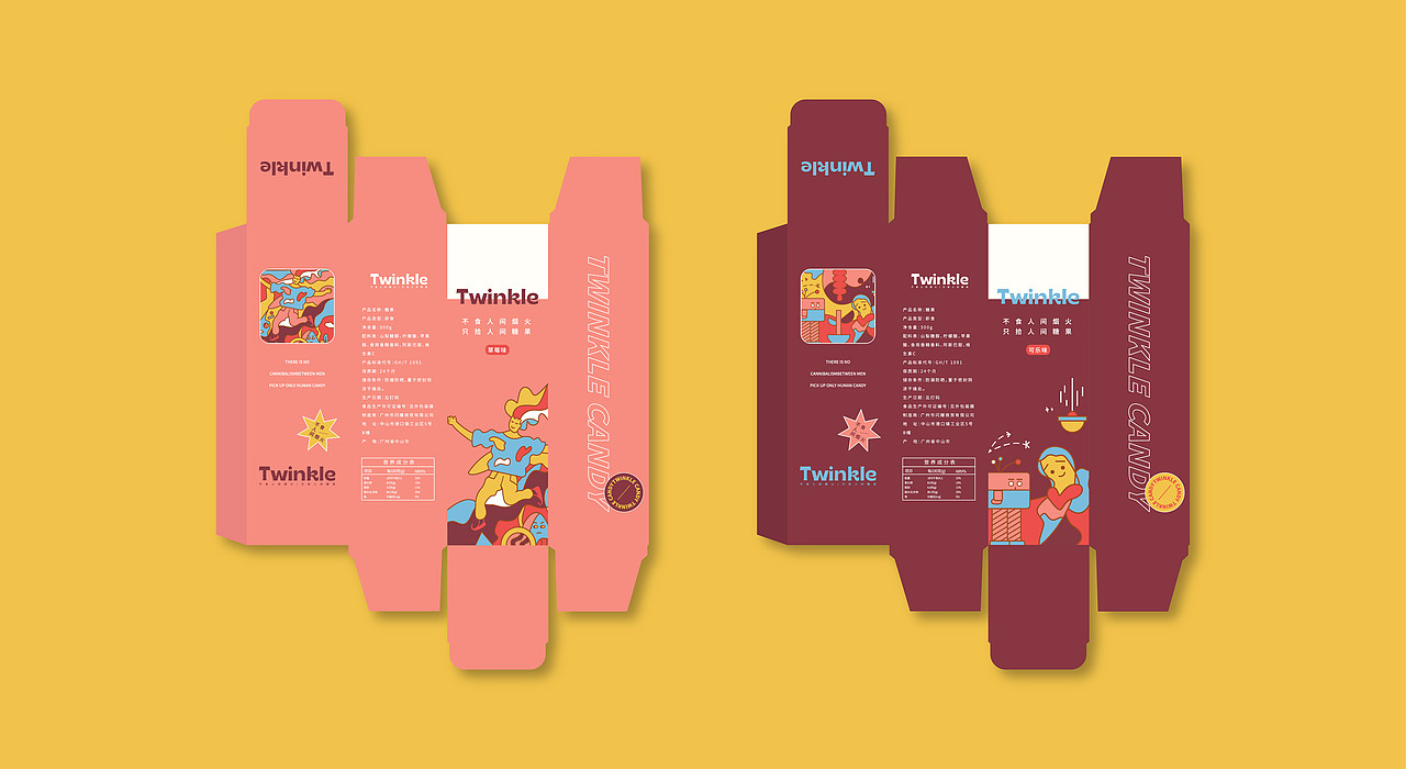 品牌设计年度总结2021 | 凌旬（图ZMjgxMzU3ODA0） - 品牌 - 站酷设计师凌旬原创素材 - 站酷ZCOOL