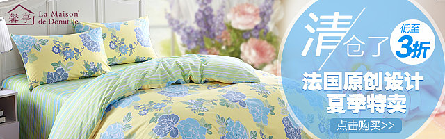 法式馨亭 钻展图 电商淘宝（图ZMTk3MjYyNjQ=） - 电商 - 站酷设计师peachlemon原创素材 - 站酷ZCOOL