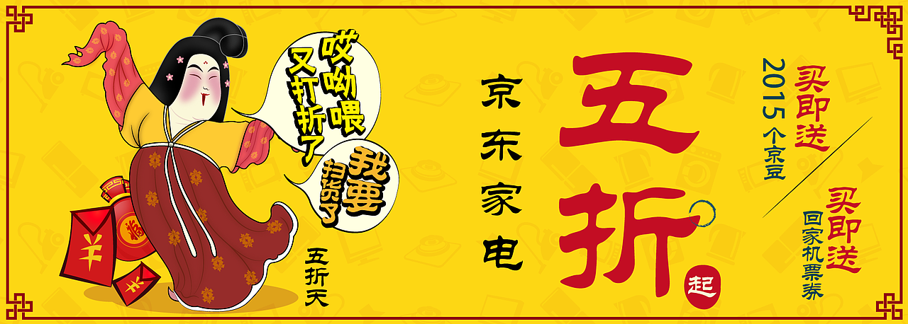专题头部（图ZNTUwMjA0MDA=） - 运营设计 - 站酷设计师fuyu2017原创素材 - 站酷ZCOOL