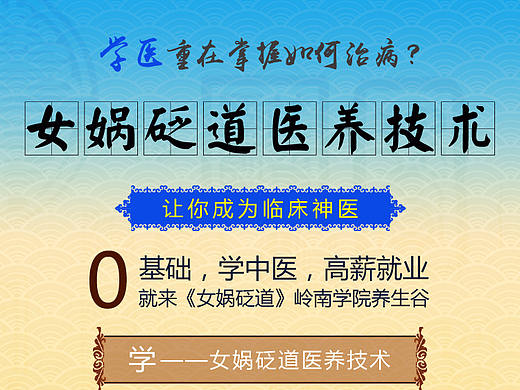 宣传图（个人主页-ZMjUyNTMwMjg=） - 宣传物料 - 站酷设计师刘小蛋蛋原创素材 - 站酷ZCOOL