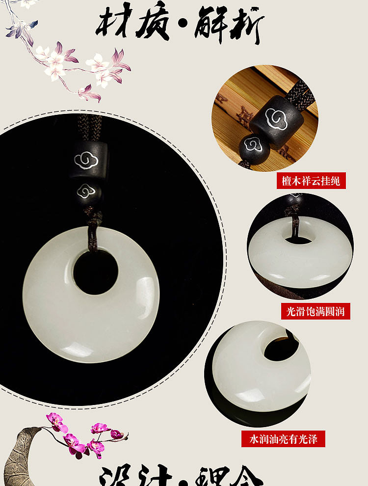 镇平石佛寺玉石和田玉详情页拍照|南阳淘邦电商