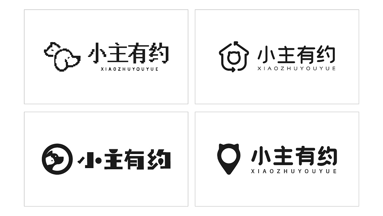 小主有约（图ZMjQxNDM0MTgw） - 品牌 - 站酷设计师清依原创素材 - 站酷ZCOOL