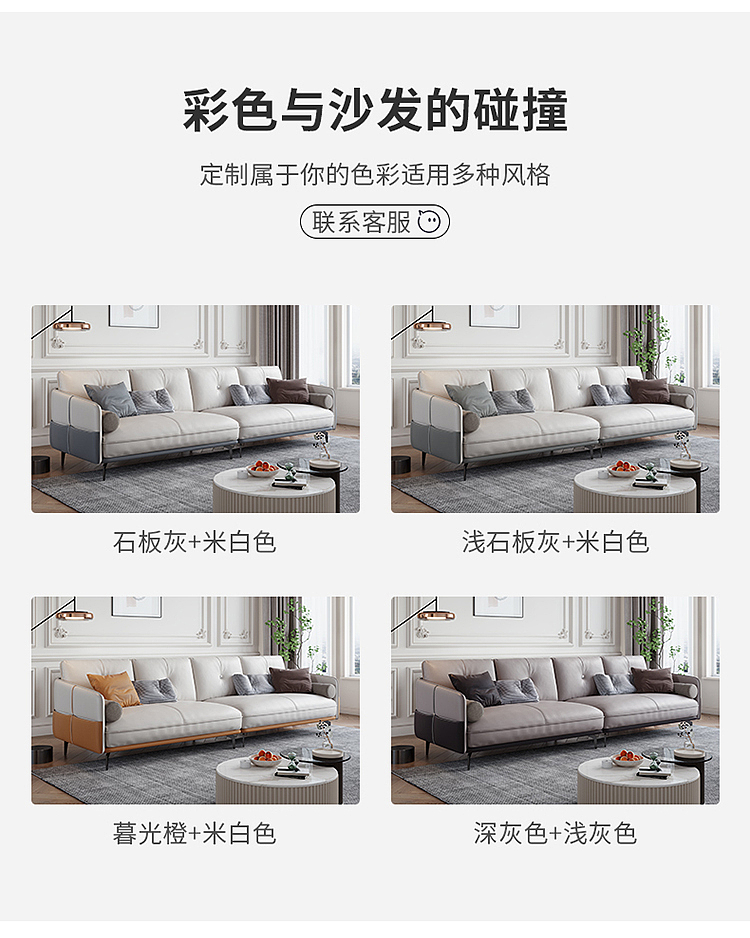 沙发（图ZMjc3NjMyMTUy） - 电商 - 站酷设计师Furniture美工原创素材 - 站酷ZCOOL