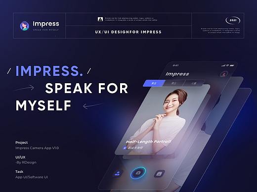 「IMPRESS」形象照制作软件-双端设计