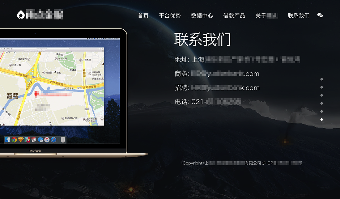 金融理财类企业展示类型响应式网站